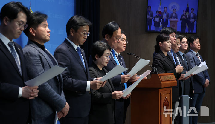 [서울=뉴시스] 고승민 기자 = 허성무 등 더불어민주당 초선의원 모임 '더민초' 소속 의원들이 9일 서울 여의도 국회 소통관에서 한덕수 권한대행 등 탄핵촉구 관련 기자회견을 하고 있다. 2025.04.09. kkssmm99@newsis.com