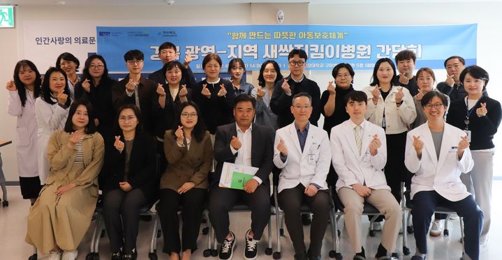 [구미=뉴시스] 새싹지킴이병원 간담회. (사진=순천향대 구미병원 제공) 2025.04.10 photo@newsis.com *재판매 및 DB 금지