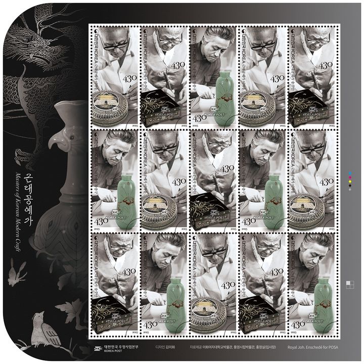 [서울=뉴시스] 과학기술정보통신부 우정사업본부가 한국 근대 공예의 중흥을 이끈 장인 3명에 대한 기념우표 49만5000장을 오는 18일 발행한다. (사진=우정사업본부 제공) *재판매 및 DB 금지