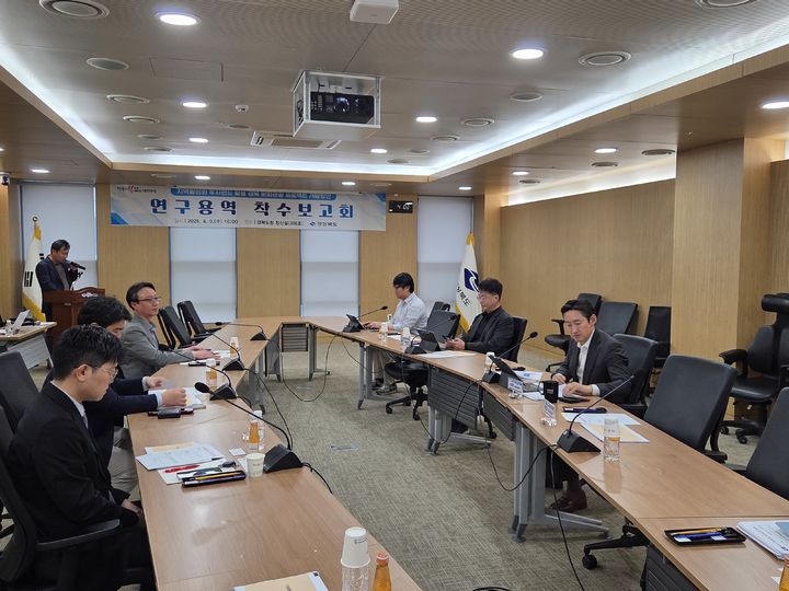 [안동=뉴시스] 지난 9일 경북도청 회의실에서 '지역활성화 투자펀드 활용 경북 문화관광 프로젝트 개발방안 연구용역 착수보고회'가 열리고 있다. (사진=경북도 제공) 2025.04.10. photo@newsis.com *재판매 및 DB 금지