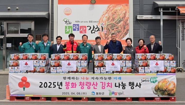  [봉화=뉴시스] 봉화청량산김치 농업회사법인㈜이 9일 봉화군 제2농공단지에서 열린 '사랑의 김치 나눔' 행사에서 김치 600박스를 기부하고 있다. 2025.04.10. (사진=봉화군 제공) photo@newsis.com *재판매 및 DB 금지