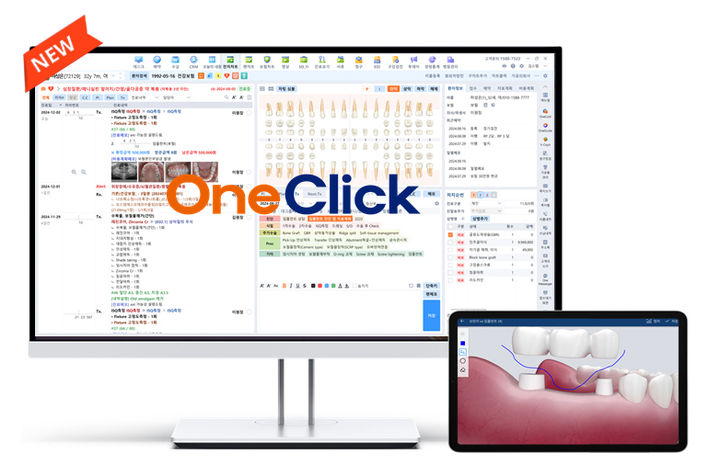 [서울=뉴시스] 오스템임플란트는 '클릭 한 번으로 만들어가는 디지털 치과'를 목표로 개발한 전자차트 '원클릭(OneClick) 신규 업데이트를 완료했다고 10일 밝혔다. (사진=오스템임플란트 제공) 2025.04.10. photo@newsis.com *재판매 및 DB 금지