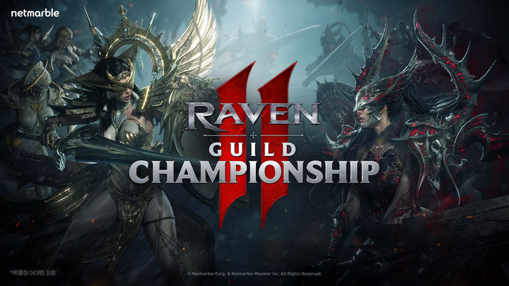 넷마블, '레이븐2 길드 챔피언십' 26일 국내 개최