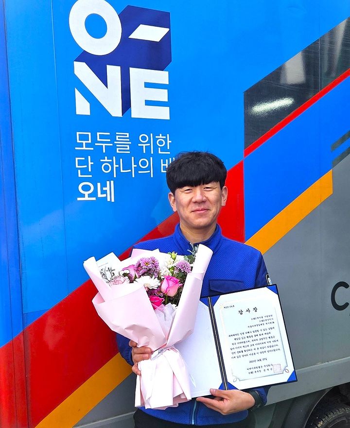 [서울=뉴시스] CJ대한통운 택배기사 최기원 씨가 서울시 서대문구 홍제동에서 화재 현장 시민 대피 공로로 수령한 감사장을 들고 기념사진 촬영을 하고 있다. (사진=CJ대한통운 제공) 2025.04.10 photo@newsis.com *재판매 및 DB 금지