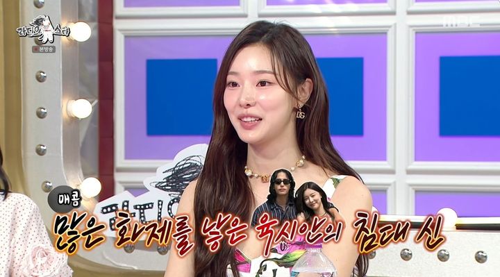 [서울=뉴시스] 9일 오후 방송된 MBC 예능 프로그램 '라디오 스타'에는 모델 이시안이 게스트로 출연했다. (사진=MBC 제공) 2025.04.10 photo@newsis.com *재판매 및 DB 금지