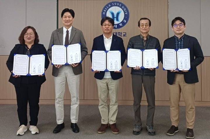 [원주=뉴시스] 지식재산 역량 강화·상호교류 업무협약 모습. (사진=한라대학교 제공) 2025.04.10. photo@newsis.com *재판매 및 DB 금지