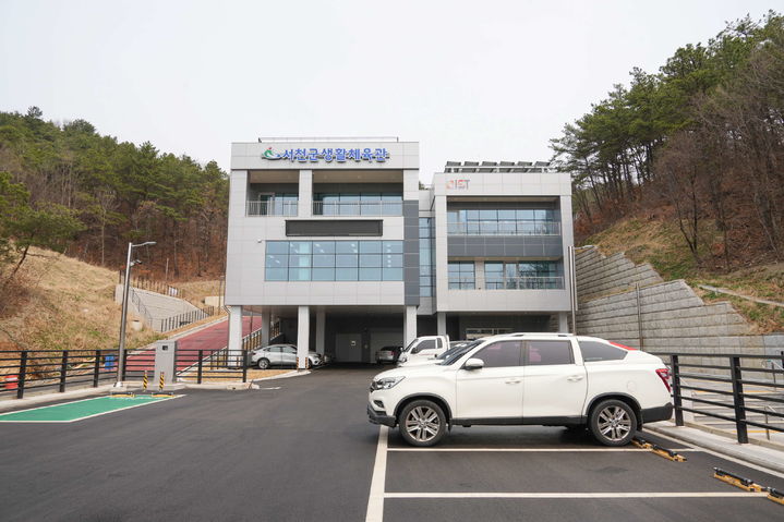 [서천=뉴시스] 서천생활체육관 전경. *재판매 및 DB 금지