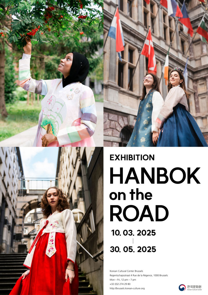 주벨기에유럽연합한국문화원에서 개최하는 '한복 온더 로드 사진전' 포스터 (사진=문체부 제공) *재판매 및 DB 금지