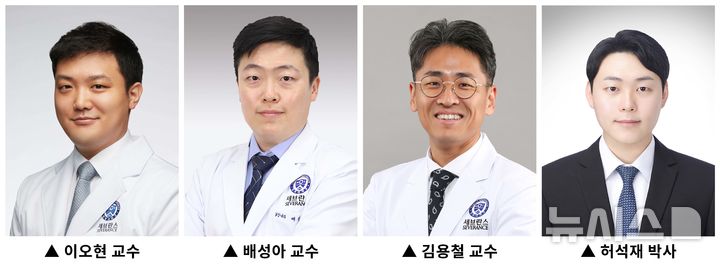 [용인=뉴시스]연세대 용인세브란스병원 연구팀(사진=용인세브란스병원 제공) 2025.04.10. photo@newsis.com