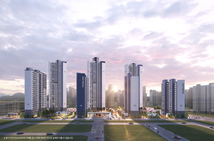 '청주테크노폴리스 아테라 2차' 견본주택 개관, 14일부터 청약