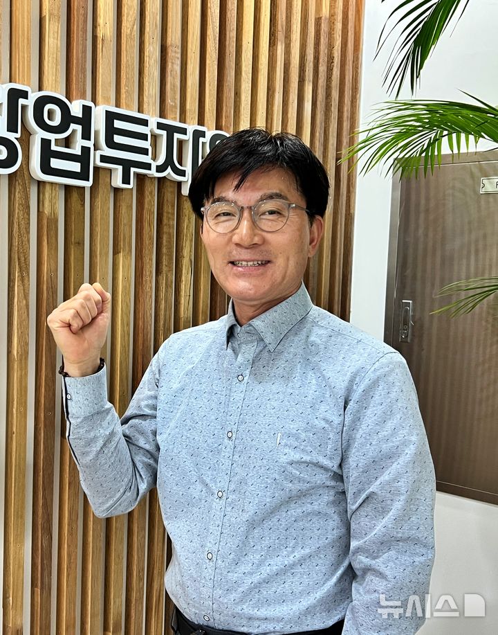 [부산=뉴시스] 원동화 기자 = 서종군 부산기술창업투자원 초대 원장이 화이팅을 하고 있다. 2025.04.10. dhwon@newsis.com