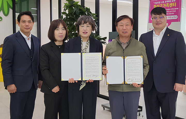 지난 9일 정선군가족센터에서 남해경 센터장, 우리주민주식회사 김진복 대표 등이 참석한 가운데 다양한 가족지원 사업 활성화와 상호 협력체계를 구축하기 위해 업무협약을 체결하고 있다.(사진=정선군 제공) *재판매 및 DB 금지
