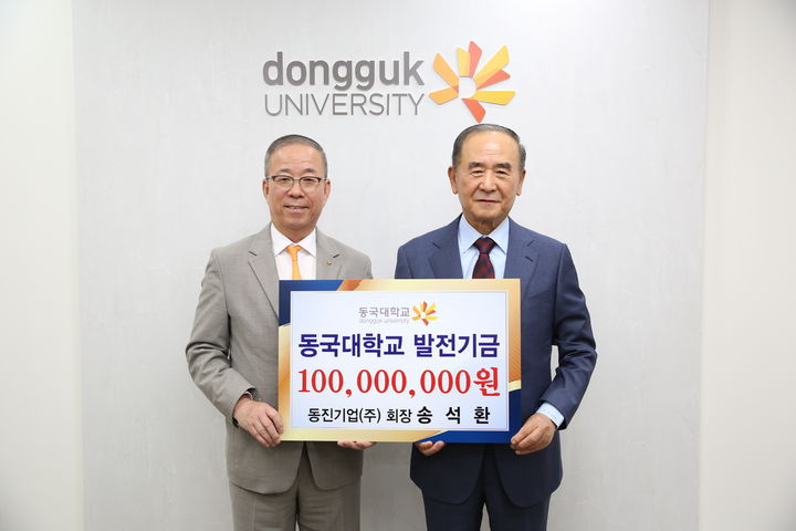 동국대 서울캠퍼스 본관 4층 총장실에서 송석환 동진기업(주) 회장이 발전기금 전달 후 기념사진을 촬영하고 있다. 왼쪽부터 윤재웅 동국대 총장, 송석환 회장. (사진=동국대 제공) *재판매 및 DB 금지