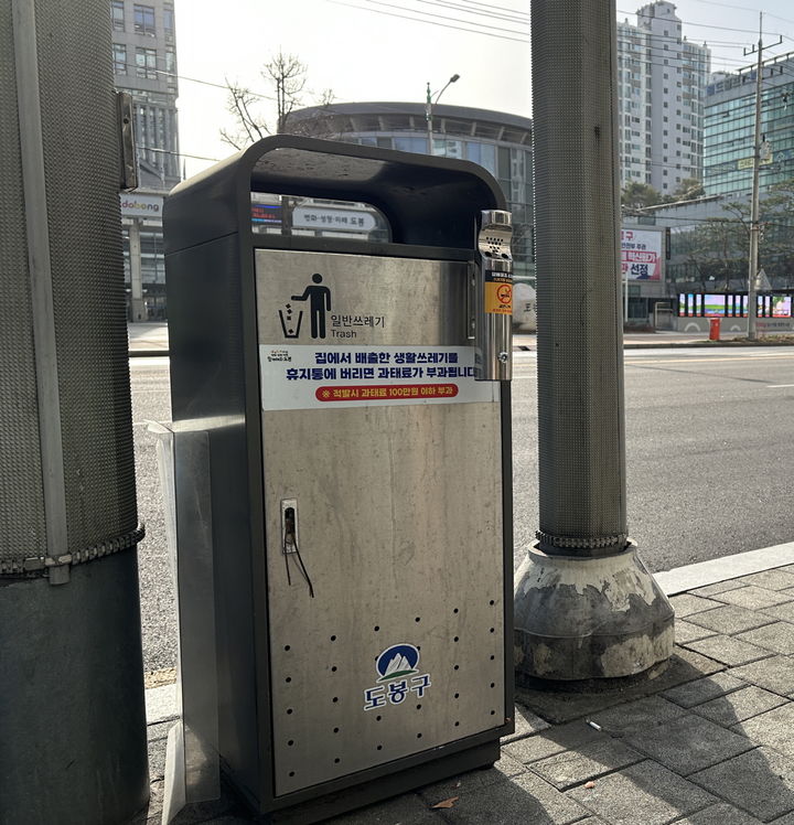 [서울=뉴시스] 오언석 도봉구청장이 담배꽁초 전용 수거함에 버려진 담배꽁초를 수거하고 있다. 2025.04.10. (사진=도봉구 제공) *재판매 및 DB 금지