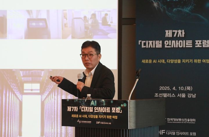 [서울=뉴시스] 한국정보통신진흥협회(KAIT)가 10일 개최한 '제7차 디지털 인사이트 포럼'에서 김유원 네이버클라우드 대표가 발표를 했다. (사진=KAIT 제공) *재판매 및 DB 금지