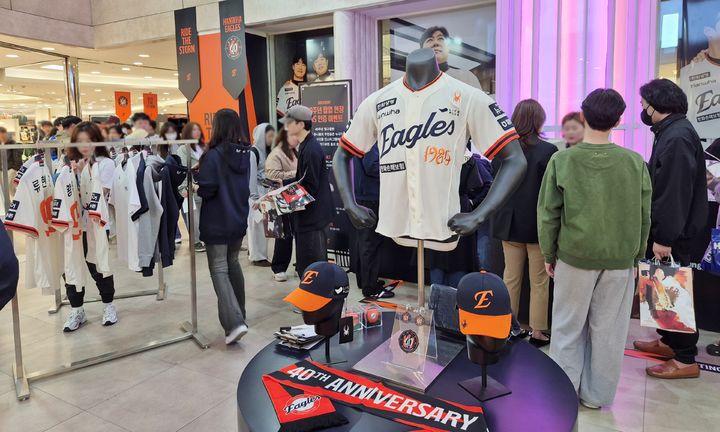 [대전=뉴시스]갤러리아타임월드 7층에서 진행하는 한화이글스 창단 40주년 기념 팝업 전경. (사진=갤러리아타임월드 제공) 2025. 04. 10 photo@newsis.com *재판매 및 DB 금지