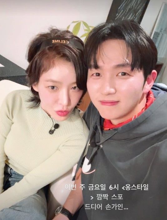 [서울=뉴시스] 가인(왼쪽), 임슬옹. (사진=임슬옹 인스타그램 캡처) 2025.04.10. photo@newsis.com&nbsp; *재판매 및 DB 금지