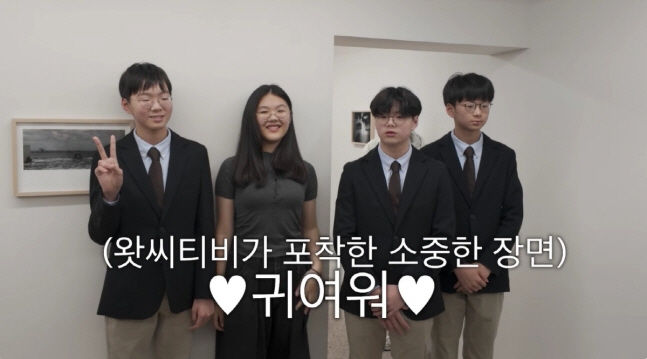 [서울=뉴시스] 왼쪽부터 송대한, 엄지온, 송만세, 송민국. (사진=유튜브 캡처) 2025.04.10. photo@newsis.com *재판매 및 DB 금지