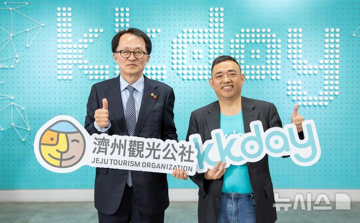 [제주=뉴시스] 고승철(왼쪽) 제주관광공사 사장이 지난 9일 대만 유력 온라인 여행사(OTA)인 KKday와 업무협약(MOU)을 체결한 후 기념촬영을 하고 있다. 공사는 제주 자유여행객을 위한 신규 콘텐츠 개발, 온라인 채널 공동 마케팅 추진 등 대만 현지 MZ세대를 모객하기 위한 협력사업을 본격 추진키로 했다. (사진=제주관광공사 제공) 2025.04.10. photo@newsis.com *재판매 및 DB 금지