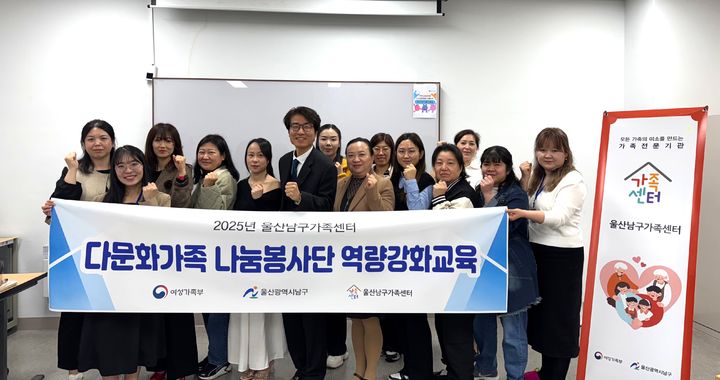 [울산=뉴시스] *재판매 및 DB 금지