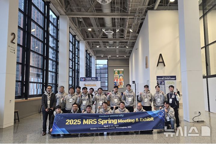 [성남=뉴시스] 가천대 교수진이 '2025 MRS 춘계 학술대회'에 참가해 기념촬영을 하고 있다 (사진=가천대 제공) 2025.04.10.photo@newsis.com