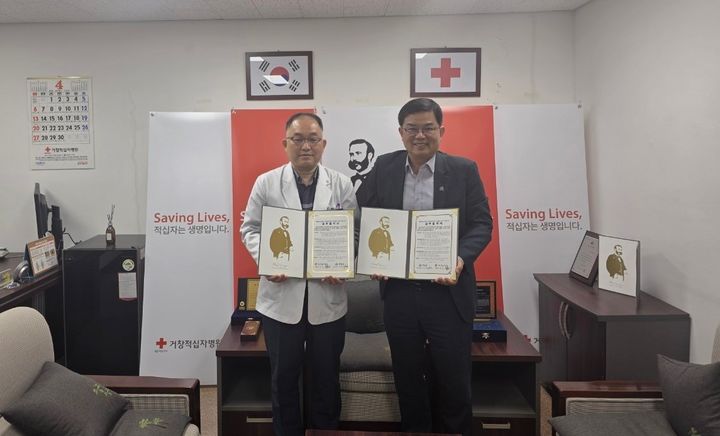 [거창=뉴시스] 거창군-거창적십자병원 만성질환자관리 협약 체결 (사진=거창군제공) 2025. 04. 10. photo@newsis.com *재판매 및 DB 금지
