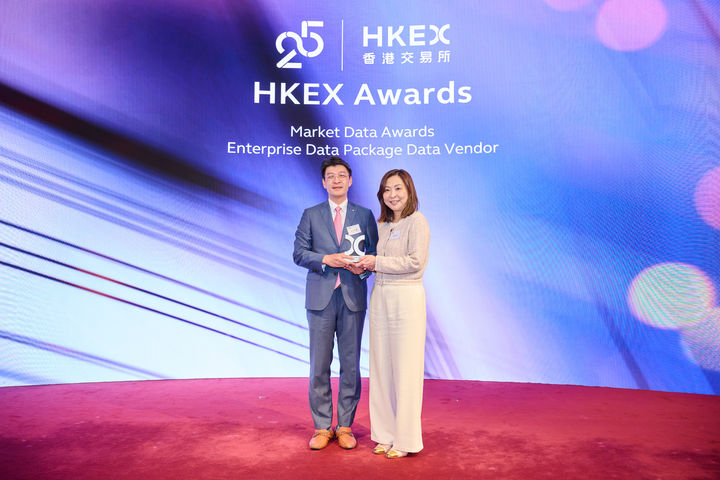 미래에셋증권, 홍콩거래소 'HKEX 어워즈' 수상