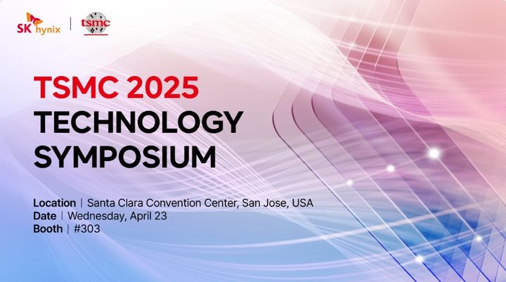 SK하이닉스 'TSMC 기술 심포지엄' 참가…HBM 협업 소개