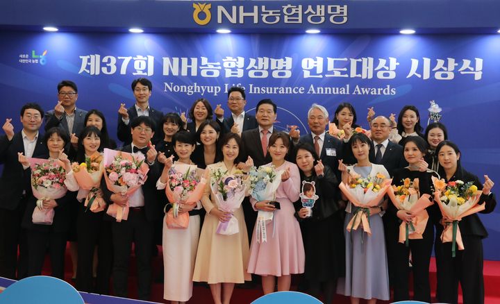 [부산=뉴시스] 제37회 NH농협생명 농축협 연도대상 시상식. (사진=부산농협 제공) 2025.04.10. photo@newsis.com *재판매 및 DB 금지