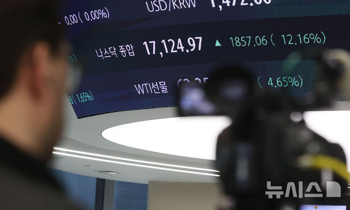 [서울=뉴시스] 홍효식 기자 = 지난해 4월 10일 서울 중구 하나은행 딜림품 전광판에 나스닥 지수가 표시되고 있다. 2025.04.10. yesphoto@newsis.com