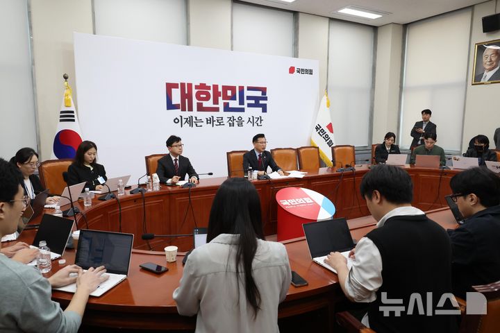 [서울=뉴시스] 조성봉 기자 = 이양수 국민의힘 대선후보 경선 선거관리위원회 부위원장이 10일 오전 서울 여의도 국회에서 선관위 회의 결과를 발표하고 있다. 2025.04.10. suncho21@newsis.com