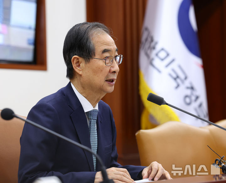 [서울=뉴시스] 최진석 기자 = 한덕수 대통령 권한대행 국무총리가 10일 정부서울청사에서 열린 국정현안관계장관회의를 주재하고 있다. 2025.04.10. myjs@newsis.com