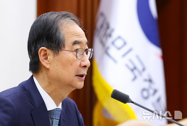 [서울=뉴시스] 최진석 기자 = 한덕수 대통령 권한대행 국무총리가 지난 10일 정부서울청사에서 열린 국정현안관계장관회의에서 발언하고 있다. 2025.04.10. myjs@newsis.com