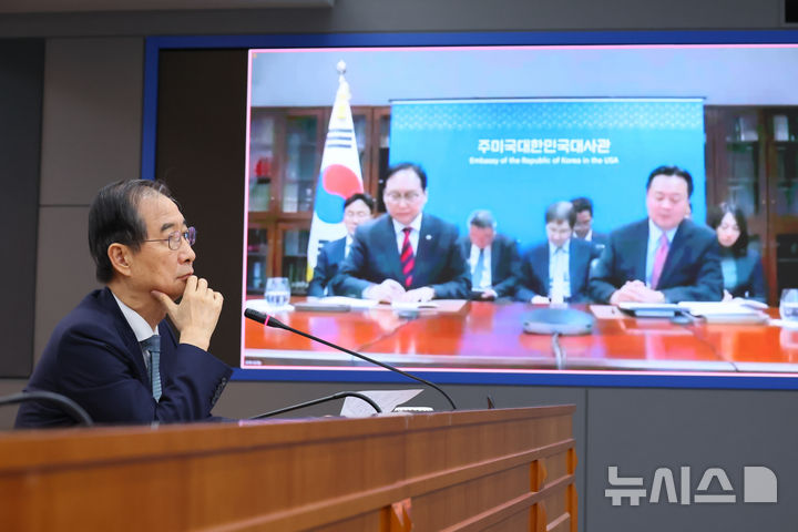 [서울=뉴시스] 조수정 기자 = 한덕수 대통령 권한대행 국무총리가 10일 정부서울청사에서 미국의 관세 조치 등 통상 현안 협상을 위해 미국으로 급파한 정인교 산업통상자원부 통상교섭본부장과 조현동 주미대사 등과 화상회의를 하고 있다. (사진=국무총리실 제공) 2025.04.10. chocrystal@newsis.com