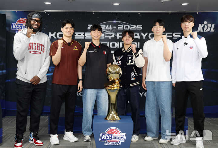 [서울=뉴시스] 김명년 기자 = 10일 오전 서울 강남구 KBL센터에서 열린 2024-2025 KCC 프로농구 플레이오프 미디어데이에 참석한 선수들이 기념촬영하고 있다. 왼쪽부터 SK 자밀 워니, LG 유기상, 정관장 박지훈, 한국가스공사 샘 조세프 벨란겔, KT 문정현, 현대모비스 이우석. 2025.04.10. kmn@newsis.com