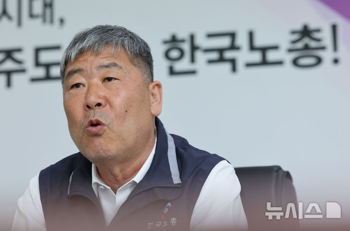 [서울=뉴시스] 황준선 기자 = 김동명 한국노동조합총연맹 위원장이 지난 10일 서울 여의도 한국노총 위원장실에서 뉴시스와 인터뷰를 하고 있다. 2025.04.11. hwang@newsis.com