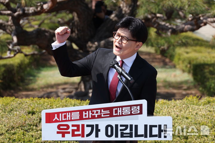[서울=뉴시스] 고승민 기자 = 한동훈 전 국민의힘 대표가 10일 오후 서울 여의도 국회 앞에서 기자회견을 열고 제21대 대통령선거 출마선언을 하고 있다. 2025.04.10. kkssmm99@newsis.com