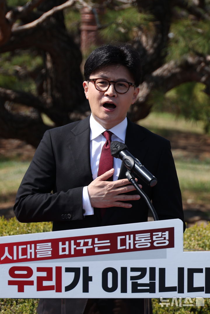 [서울=뉴시스] 고승민 기자 = 한동훈 전 국민의힘 대표가 10일 오후 서울 여의도 국회 앞에서 기자회견을 열고 제21대 대통령선거 출마선언을 하고 있다. 2025.04.10. kkssmm99@newsis.com