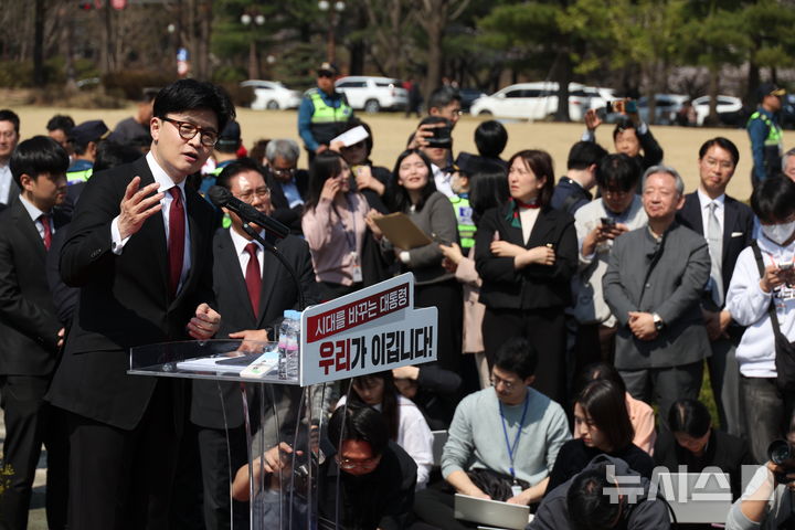[서울=뉴시스] 고승민 기자 = 한동훈 전 국민의힘 대표가 10일 오후 서울 여의도 국회 앞에서 기자회견을 열고 제21대 대통령선거 출마선언을 하고 있다. 2025.04.10. kkssmm99@newsis.com