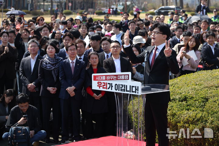 [서울=뉴시스] 고승민 기자 = 한동훈 전 국민의힘 대표가 10일 오후 서울 여의도 국회 앞에서 기자회견을 열고 제21대 대통령선거 출마선언을 하고 있다. 2025.04.10. kkssmm99@newsis.com