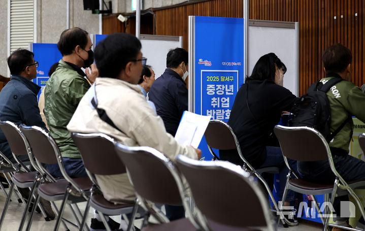 중장년 취업지원 지역 일자리 협의체, 올해 전국 확대