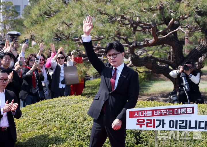 [서울=뉴시스] 고승민 기자 = 한동훈 전 국민의힘 대표가 10일 서울 여의도 국회에서 21대 대통령 선거 출마선언을 마친 뒤 손을 들어 인사하고 있다. 2025.04.10. kkssmm99@newsis.com