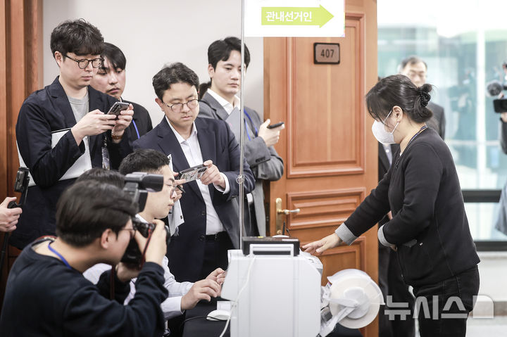 [과천=뉴시스] 정병혁 기자 = 10일 경기 과천시 중앙선거관리위원회에서 선관위 직원들이 21대 대선 (사전)투·개표 절차 시연을 하고 있다. 2025.04.10. jhope@newsis.com