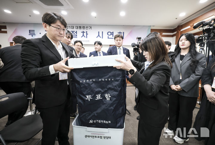 [과천=뉴시스] 정병혁 기자 = 10일 경기 과천시 중앙선거관리위원회에서 선관위 직원들이 21대 대선 (사전)투·개표 절차 시연을 하고 있다. 2025.04.10. jhope@newsis.com