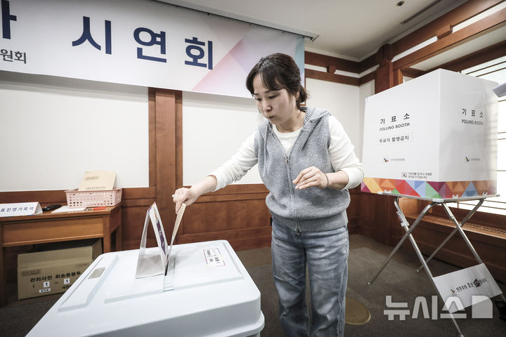 [과천=뉴시스] 정병혁 기자 = 10일 경기 과천시 중앙선거관리위원회에서 선관위 직원들이 21대 대선 (사전)투·개표 절차 시연을 하고 있다. 2025.04.10. jhope@newsis.com