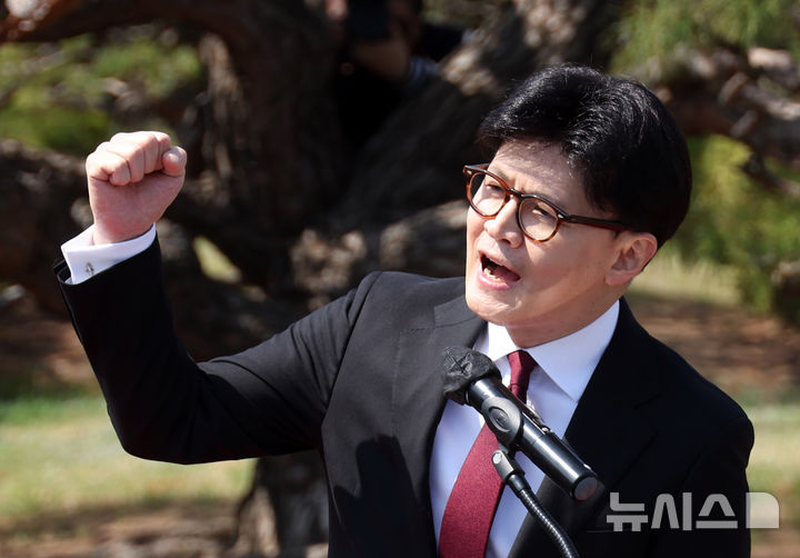 [서울=뉴시스] 고승민 기자 = 한동훈 전 국민의힘 대표가 10일 서울 여의도 국회에서 21대 대통령 선거 출마선언을 하고 있다. 2025.04.10. kkssmm99@newsis.com