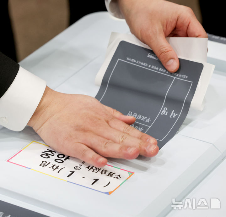 [서울=뉴시스] 정병혁 기자 = 10일 오후 과천시 중앙선거관리위원회에서 열린 제21대 대통령선거 투·개표 절차 시연회에서 선관위 관계자들이 투표 절차 시연을 하고 있다.(공동취재) 2025.04.10. photo@newsis.com