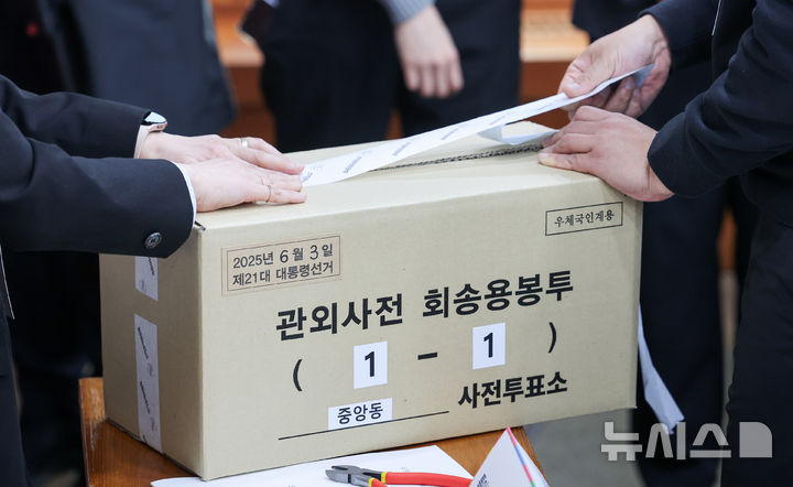 [서울=뉴시스] 정병혁 기자 = 10일 오후 과천시 중앙선거관리위원회에서 열린 제21대 대통령선거 투·개표 절차 시연회에서 선관위 관계자들이 투표 절차 시연을 하고 있다.(공동취재) 2025.04.10. photo@newsis.com