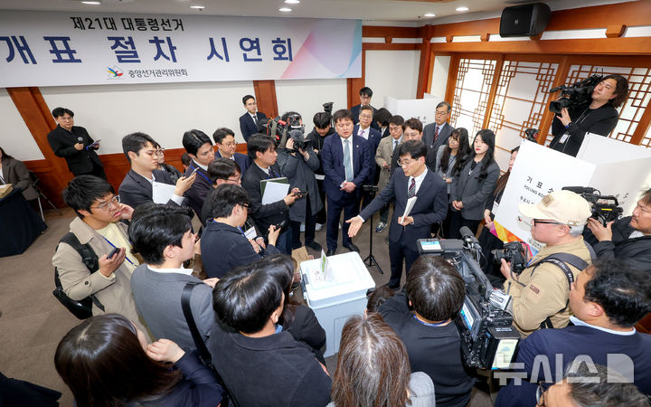 [서울=뉴시스] 정병혁 기자 = 10일 오후 과천시 중앙선거관리위원회에서 열린 제21대 대통령선거 투·개표 절차 시연회에서 선관위 관계자들이 투표 절차 시연을 하고 있다.(공동취재) 2025.04.10. photo@newsis.com