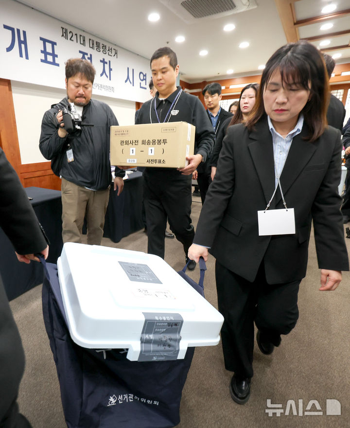 [서울=뉴시스] 정병혁 기자 = 10일 오후 과천시 중앙선거관리위원회에서 열린 제21대 대통령선거 투·개표 절차 시연회에서 선관위 관계자들이 투표 절차 시연을 하고 있다.(공동취재) 2025.04.10. photo@newsis.com
